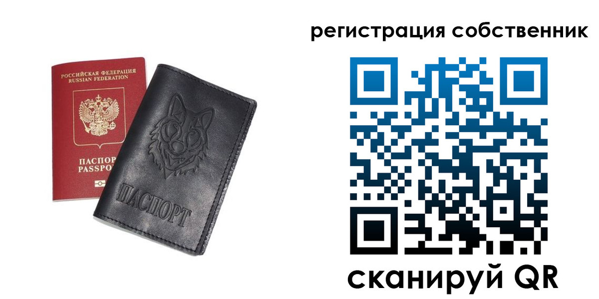 купить прописку в Холмске